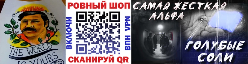 Купить закладку Конаково Cocaine  APVP  Марихуана  Гашиш 
