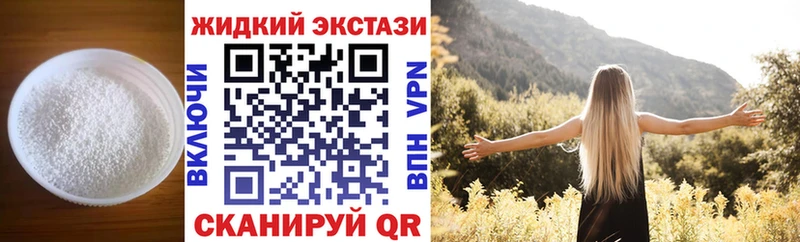 Бутират бутандиол  Конаково 