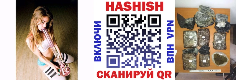 ГАШИШ Изолятор  shop состав  Конаково  купить закладку 