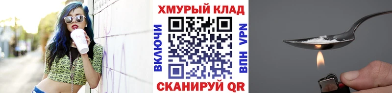 ГЕРОИН белый  omg зеркало  Конаково  где продают  