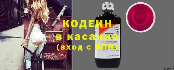 MESCALINE Баксан