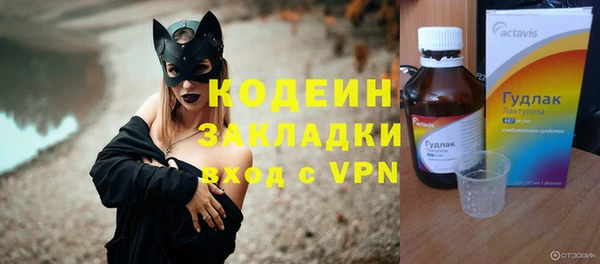 MESCALINE Баксан