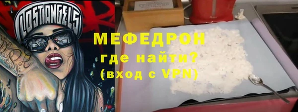 меф Балабаново