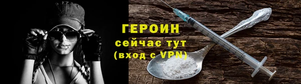 синтетический гашиш Заволжск