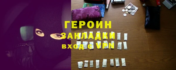 PSILOCYBIN Беломорск