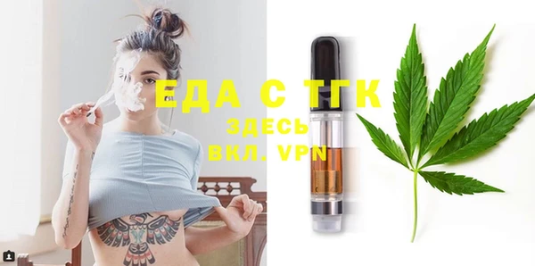 СК Белокуриха