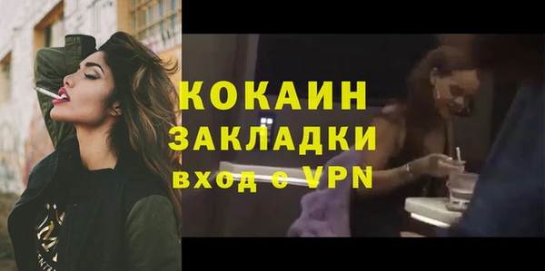 MESCALINE Баксан