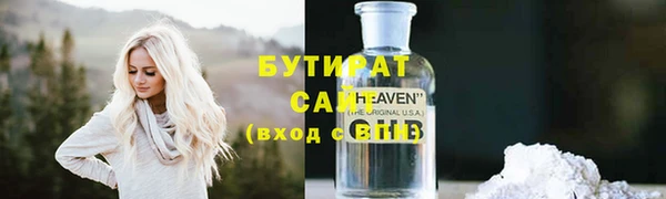 каннабис Балахна