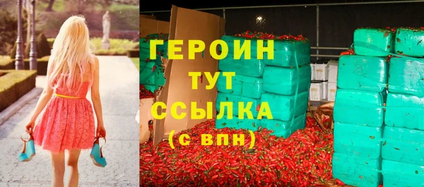 СК Белокуриха