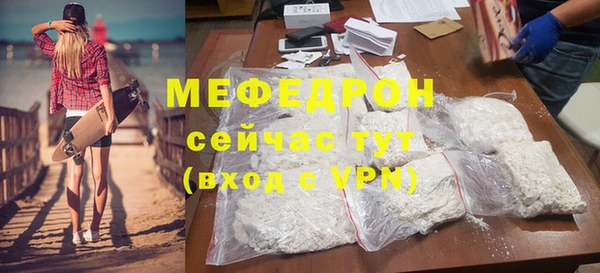 MESCALINE Баксан