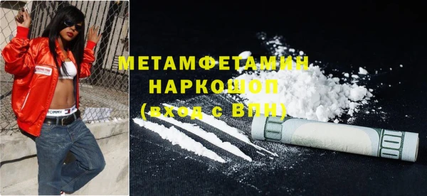 PSILOCYBIN Беломорск