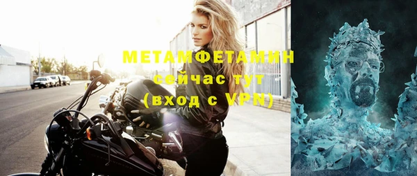 меф Балабаново