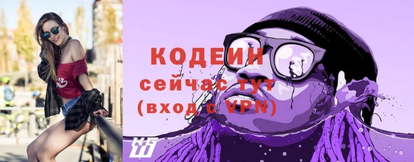 MESCALINE Баксан