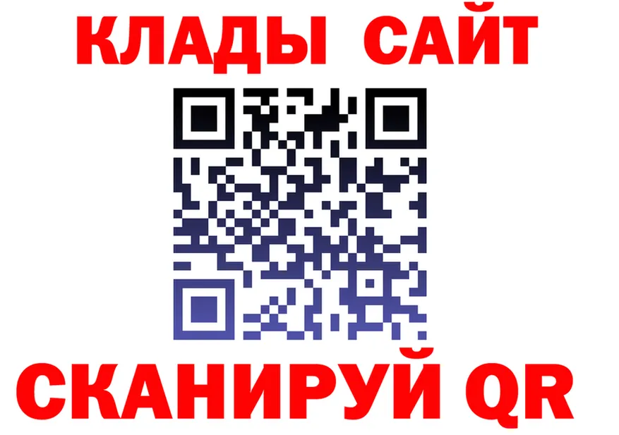 Где продают наркотики? площадка формула Конаково