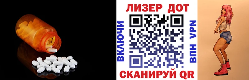 блэк спрут ТОР  Конаково  Лсд 25 экстази ecstasy 