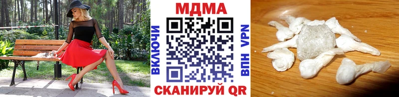 МДМА Molly  MEGA ССЫЛКА  Конаково 