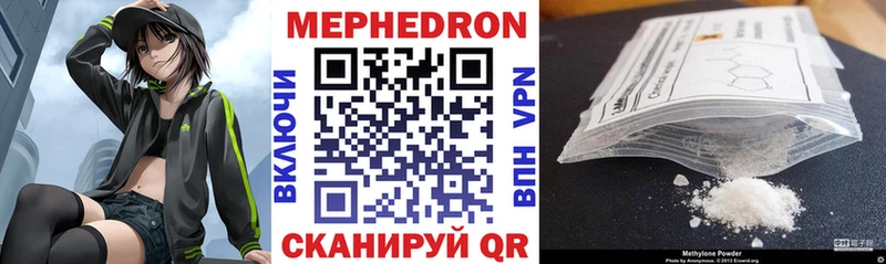 МЕФ  Конаково