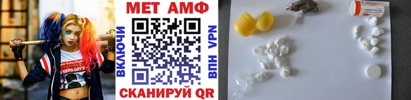 Метамфетамин мет  наркотики  mega ССЫЛКА  Конаково 