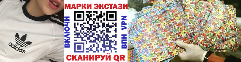 наркота  Конаково  Марки N-bome 1500мкг 