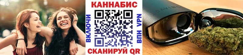 купить наркотик Конаково МАРИХУАНА VHQ